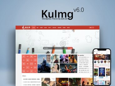 wordpress多用途CMS主题KuImg_v6.0.5正式版