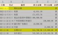 Excel 中好用又强大的功能 —— 条件格式
