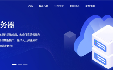 XOVV 全新上线五大洲 100国家节点云服务器