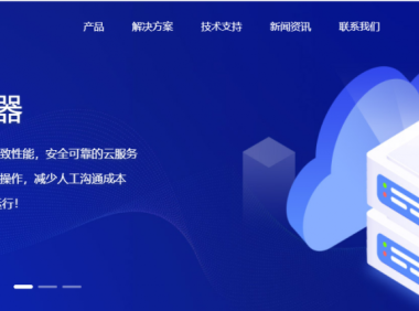 XOVV 全新上线五大洲 100国家节点云服务器