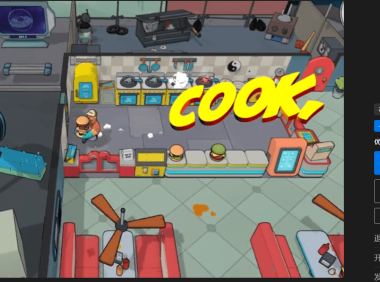 Epic免费喜+1《宇宙汉堡王》